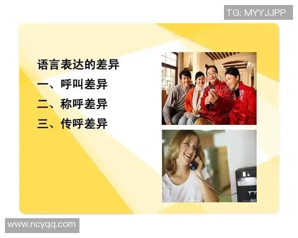 粤语足球球星译名的文化差异与本土化特点解析 粤语足球球星译名的文化差异与本土化特点解析