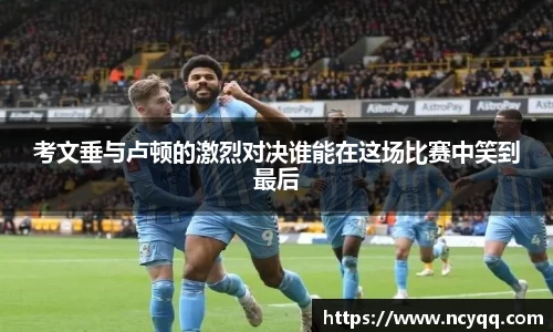 im电竞官网入口